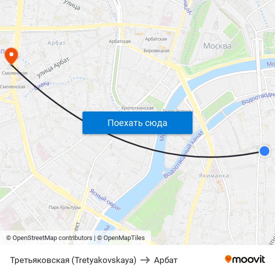 Третьяковская (Tretyakovskaya) to Арбат map