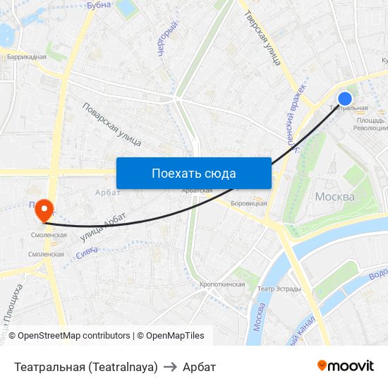 Театральная (Teatralnaya) to Арбат map