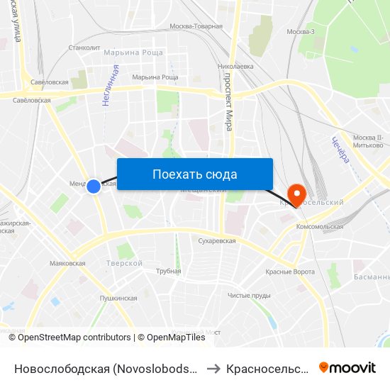 Новослободская (Novoslobodskaya) to Красносельский map
