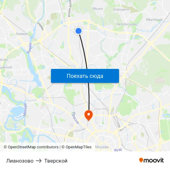 Лианозово to Тверской map
