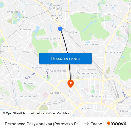 Петровско-Разумовская (Petrovsko-Razumovskaya) to Тверской map