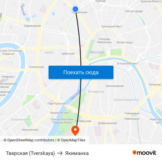 Тверская (Tverskaya) to Якиманка map