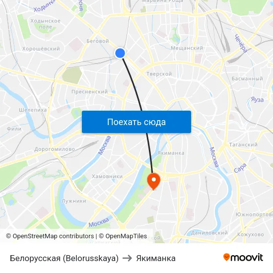 Белорусская (Belorusskaya) to Якиманка map