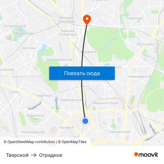 Тверской to Отрадное map