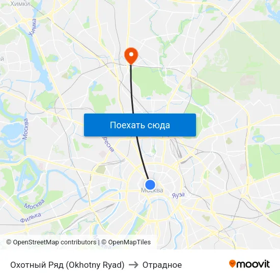 Охотный Ряд (Okhotny Ryad) to Отрадное map