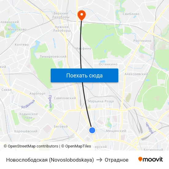 Новослободская (Novoslobodskaya) to Отрадное map