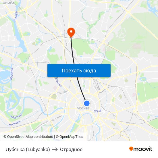 Лубянка (Lubyanka) to Отрадное map