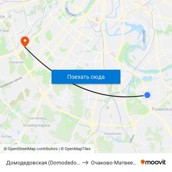 Домодедовская (Domodedovskaya) to Очаково-Матвеевское map