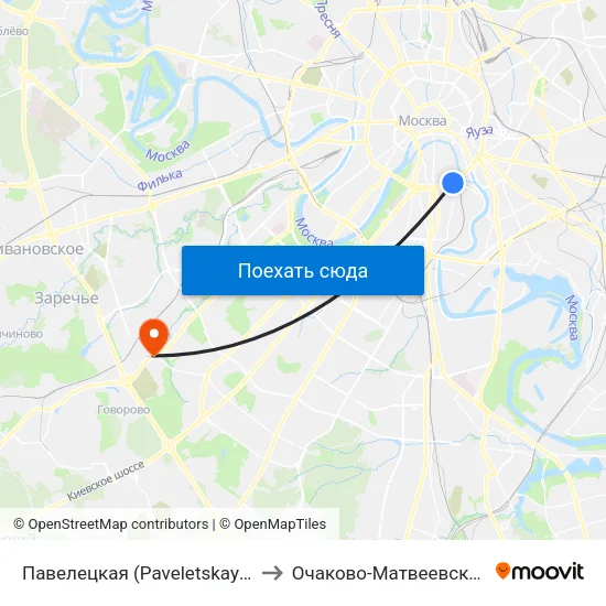 Павелецкая (Paveletskaya) to Очаково-Матвеевское map