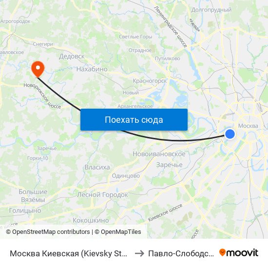 Москва Киевская (Kievsky Station) to Павло-Слободское map