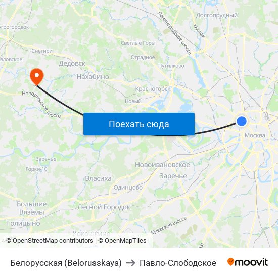 Белорусская (Belorusskaya) to Павло-Слободское map
