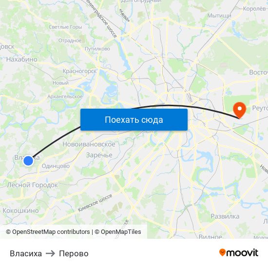 Власиха to Перово map