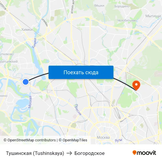 Тушинская (Tushinskaya) to Богородское map