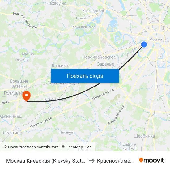Москва Киевская (Kievsky Station) to Краснознаменск map