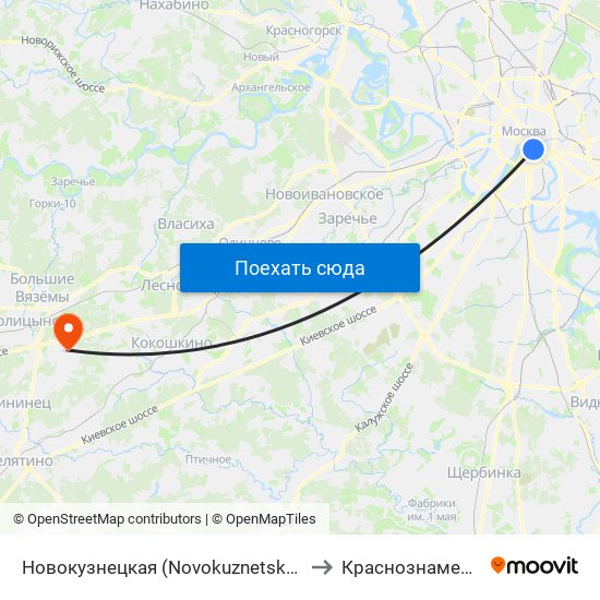 Новокузнецкая (Novokuznetskaya) to Краснознаменск map