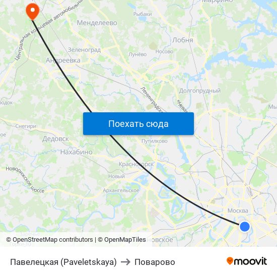 Павелецкая (Paveletskaya) to Поварово map