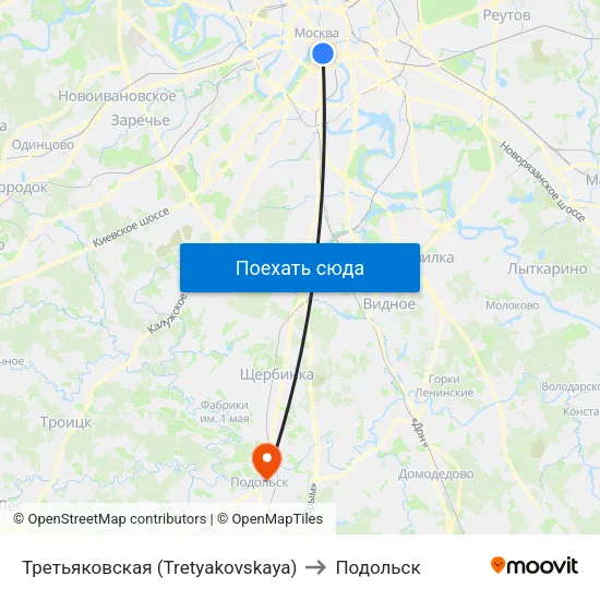 Третьяковская (Tretyakovskaya) to Подольск map