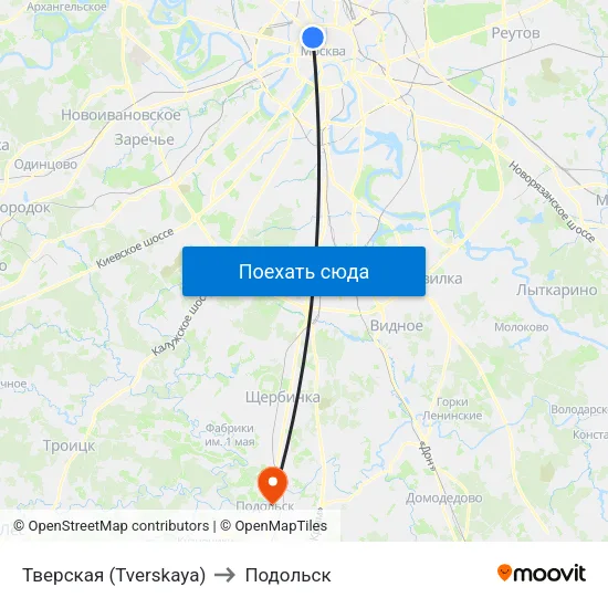 Тверская (Tverskaya) to Подольск map