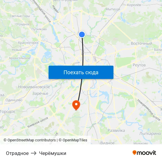 Отрадное to Черёмушки map