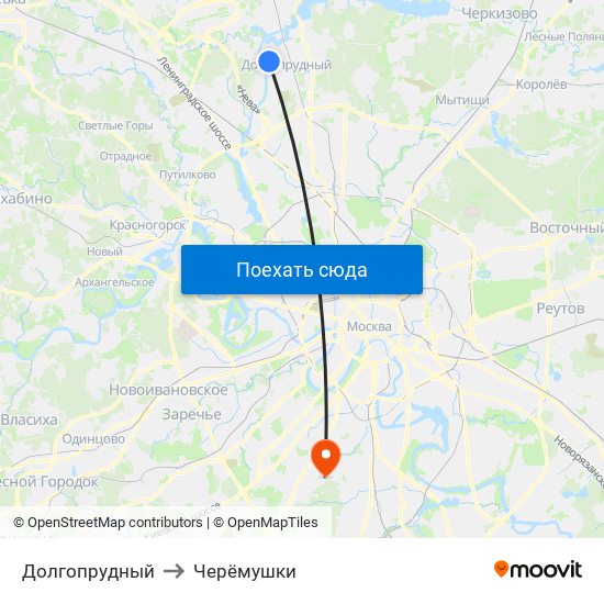 Долгопрудный to Черёмушки map