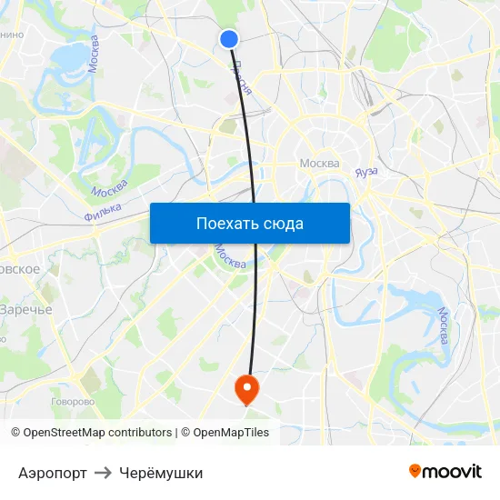 Аэропорт to Черёмушки map