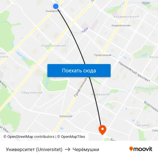 Университет (Universitet) to Черёмушки map