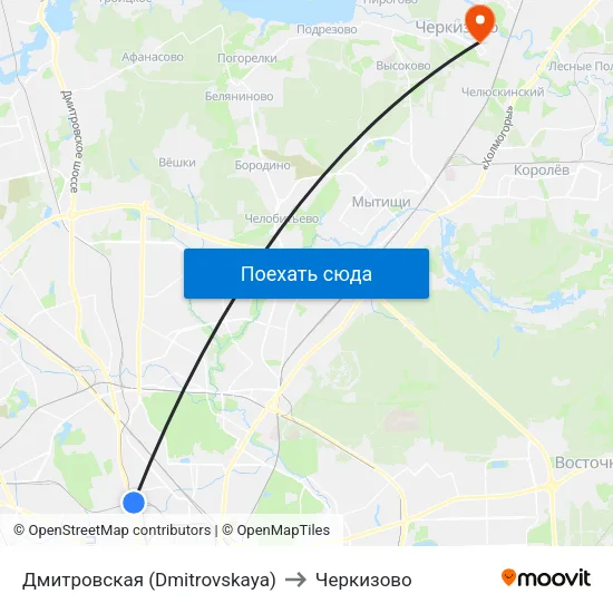 Дмитровская (Dmitrovskaya) to Черкизово map