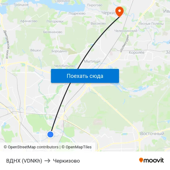 ВДНХ (VDNKh) to Черкизово map