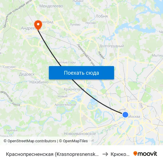 Краснопресненская (Krasnopresnenskaya) to Крюково map