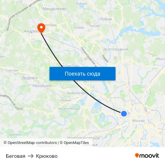 Беговая to Крюково map