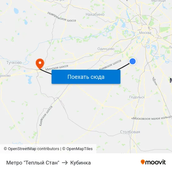 Метро "Теплый Стан" to Кубинка map