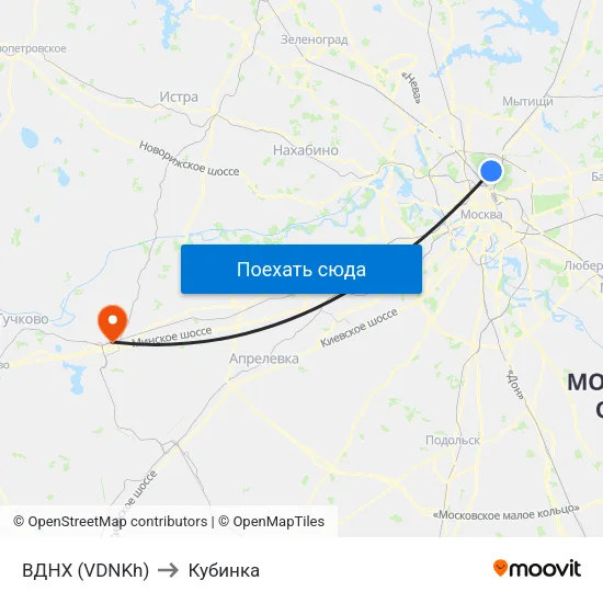 ВДНХ (VDNKh) to Кубинка map