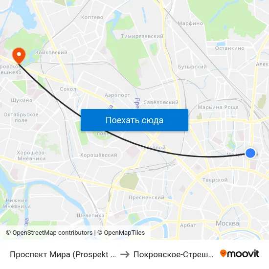 Проспект Мира (Prospekt Mira) to Покровское-Стрешнево map