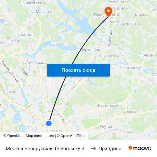 Москва Белорусская (Belorussky Station) to Правдинский map