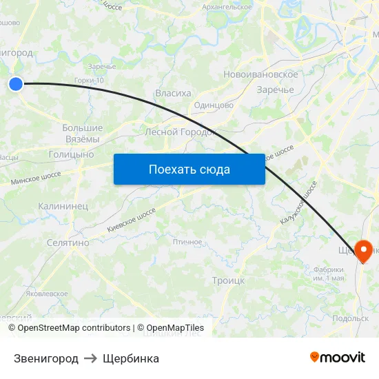 Звенигород to Щербинка map