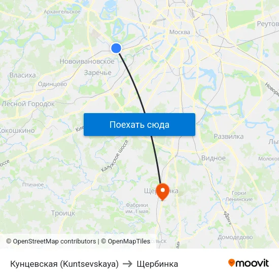 Кунцевская (Kuntsevskaya) to Щербинка map