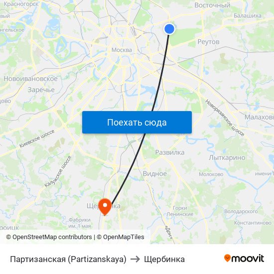 Партизанская (Partizanskaya) to Щербинка map