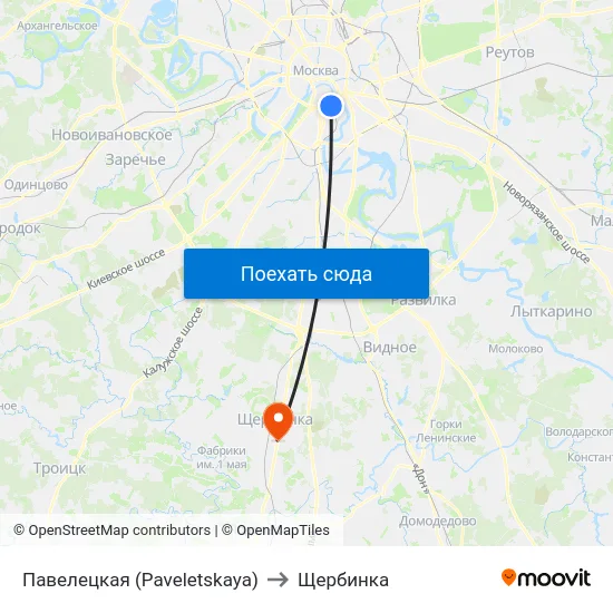 Павелецкая (Paveletskaya) to Щербинка map