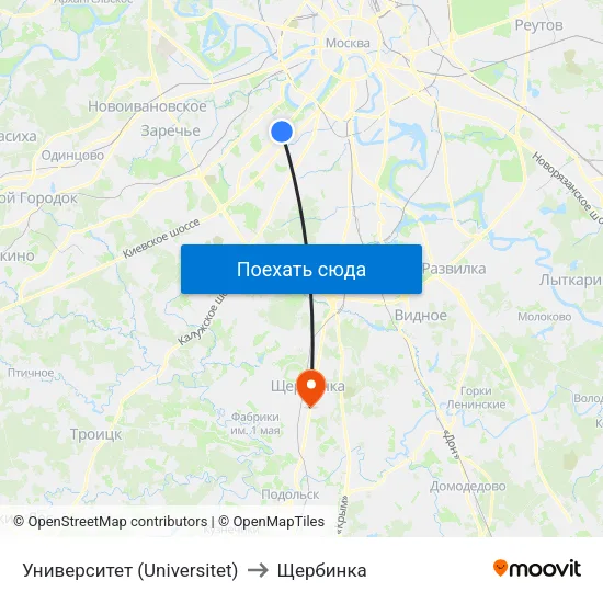 Университет (Universitet) to Щербинка map