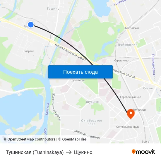 Тушинская (Tushinskaya) to Щукино map