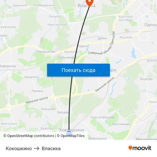 Кокошкино to Власиха map