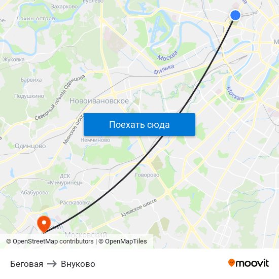 Беговая to Внуково map