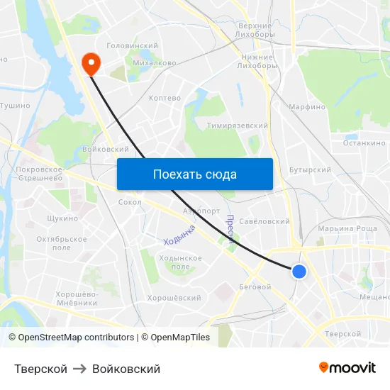 Тверской to Войковский map