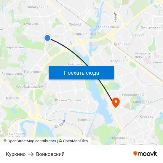 Куркино to Войковский map
