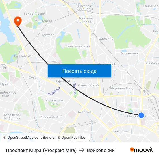 Проспект Мира (Prospekt Mira) to Войковский map