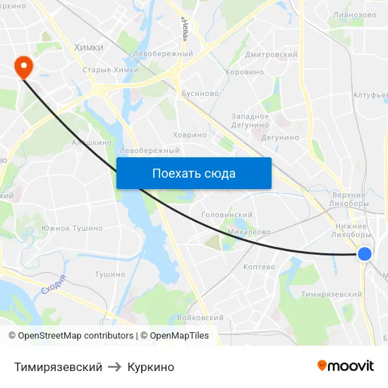 Тимирязевский to Куркино map