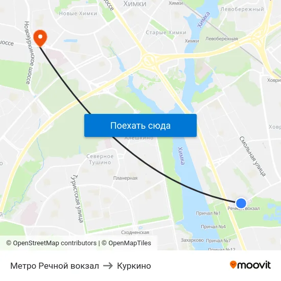 Метро Речной вокзал to Куркино map