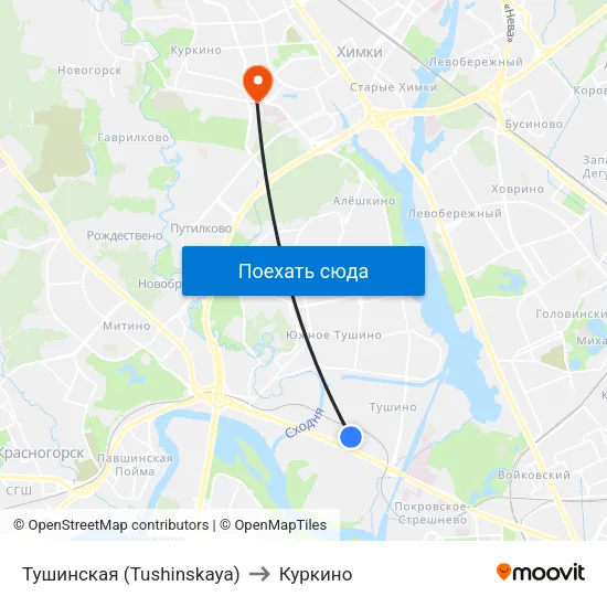 Тушинская (Tushinskaya) to Куркино map