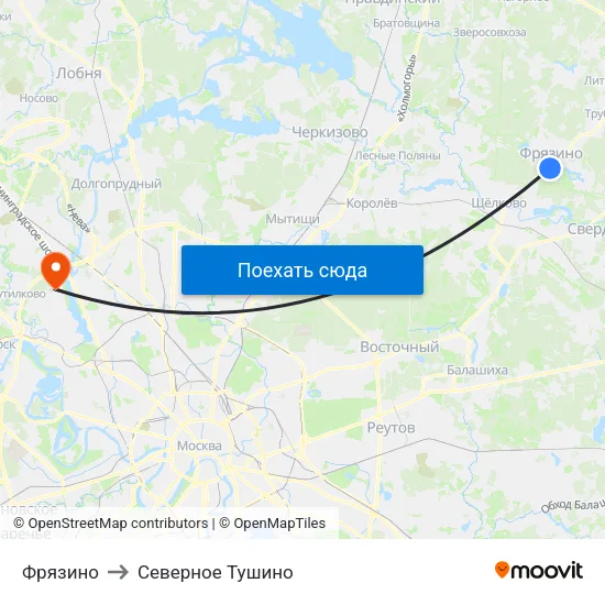 Фрязино to Северное Тушино map