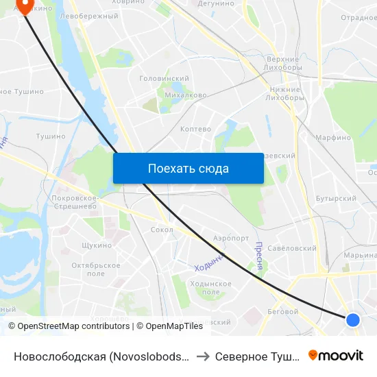 Новослободская (Novoslobodskaya) to Северное Тушино map